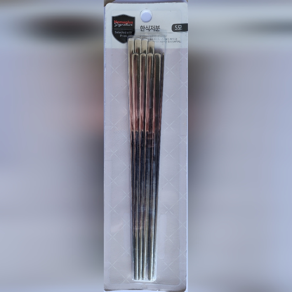 Korean Flat Metal Chopsticks | 5 count |~8.5" length | Homeplus Signature